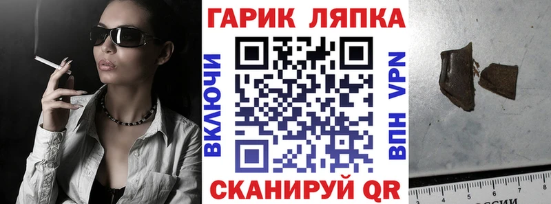 Наркотические вещества Чегем МЕГА ТОР  Псилоцибиновые грибы  COCAIN  Меф  АМФЕТАМИН  Конопля  Альфа ПВП  ГАШ 