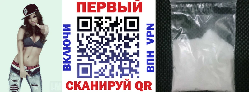 АМФЕТАМИН 97% Чегем