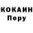 Кокаин Columbia Adam Read