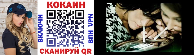 COCAIN 99%  Чегем 