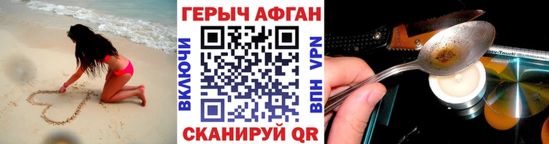 kraken ТОР  Чегем  ГЕРОИН гречка 
