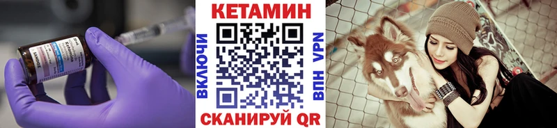 Кетамин ketamine  Чегем 