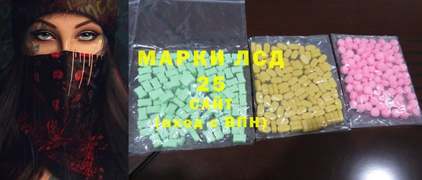MESCALINE Волоколамск