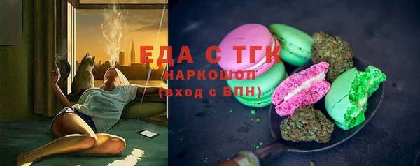 ешки Волосово