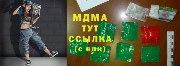 бошки Володарск