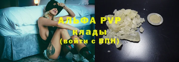 MESCALINE Волоколамск