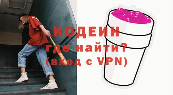 марки nbome Верхнеуральск