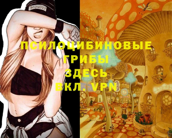 MESCALINE Волоколамск