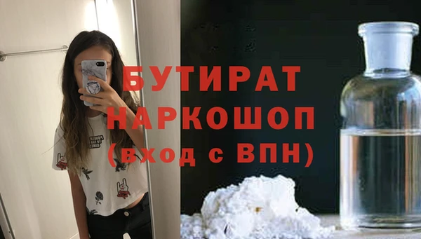 каннабис Верея