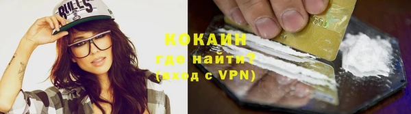 MESCALINE Волоколамск