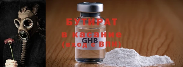 синтетический гашиш Верхний Тагил