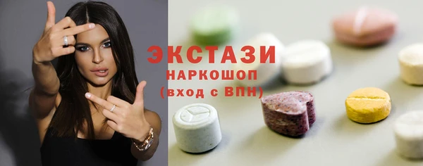 каннабис Верея
