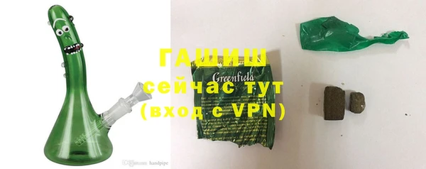 синтетический гашиш Верхний Тагил