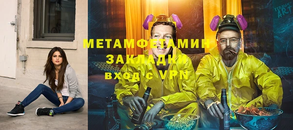 ешки Волосово