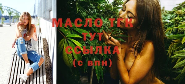MESCALINE Волоколамск