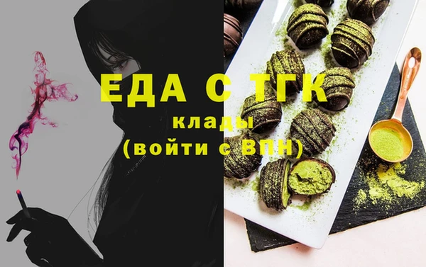 MESCALINE Волоколамск