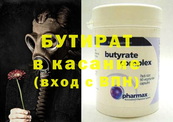 марки nbome Верхнеуральск