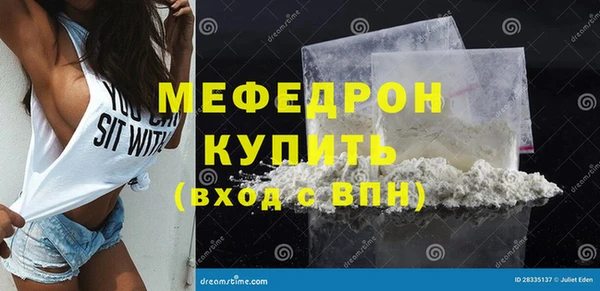 бошки Володарск