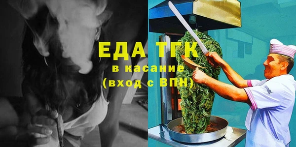 MESCALINE Волоколамск
