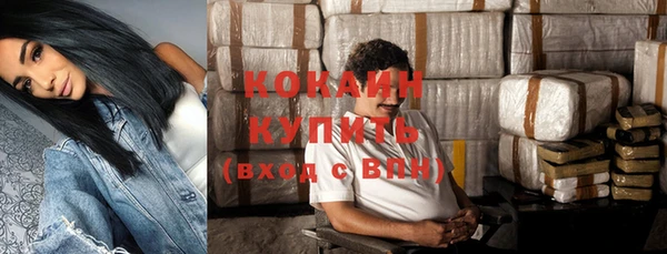 каннабис Верея