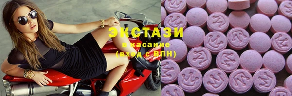 синтетический гашиш Верхний Тагил