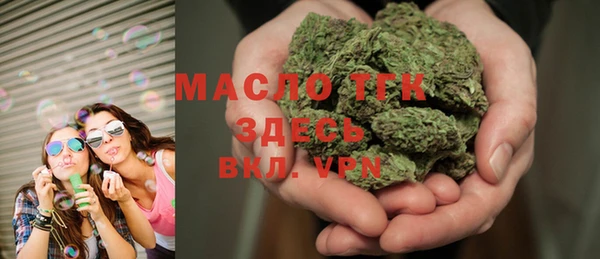 дистиллят марихуана Бронницы
