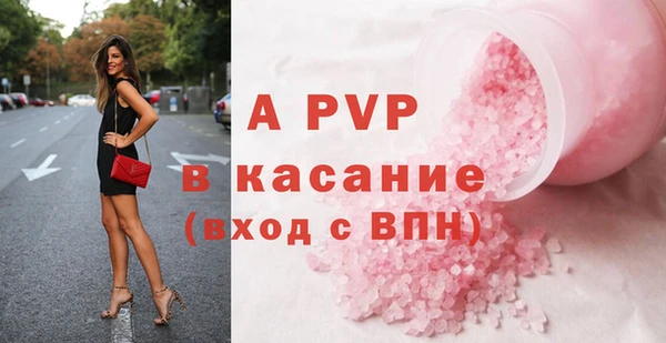 каннабис Верея