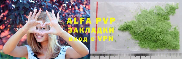 каннабис Верея