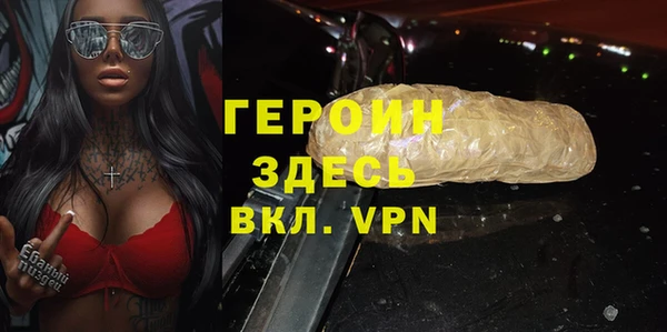 синтетический гашиш Верхний Тагил