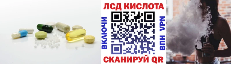 LSD-25 экстази кислота Чегем