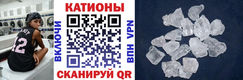 Меф мука  где продают   Чегем 