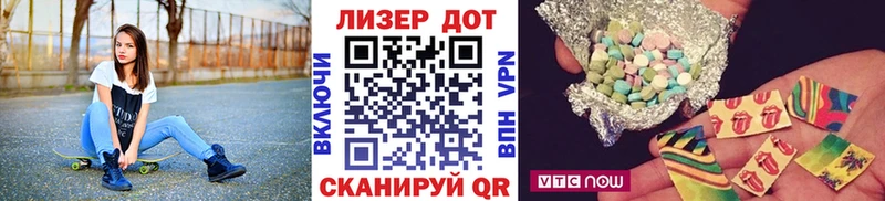 Марки 25I-NBOMe 1,8мг  Чегем 