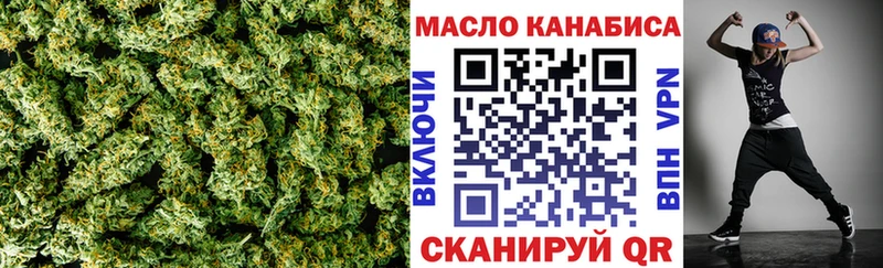ТГК Wax Чегем